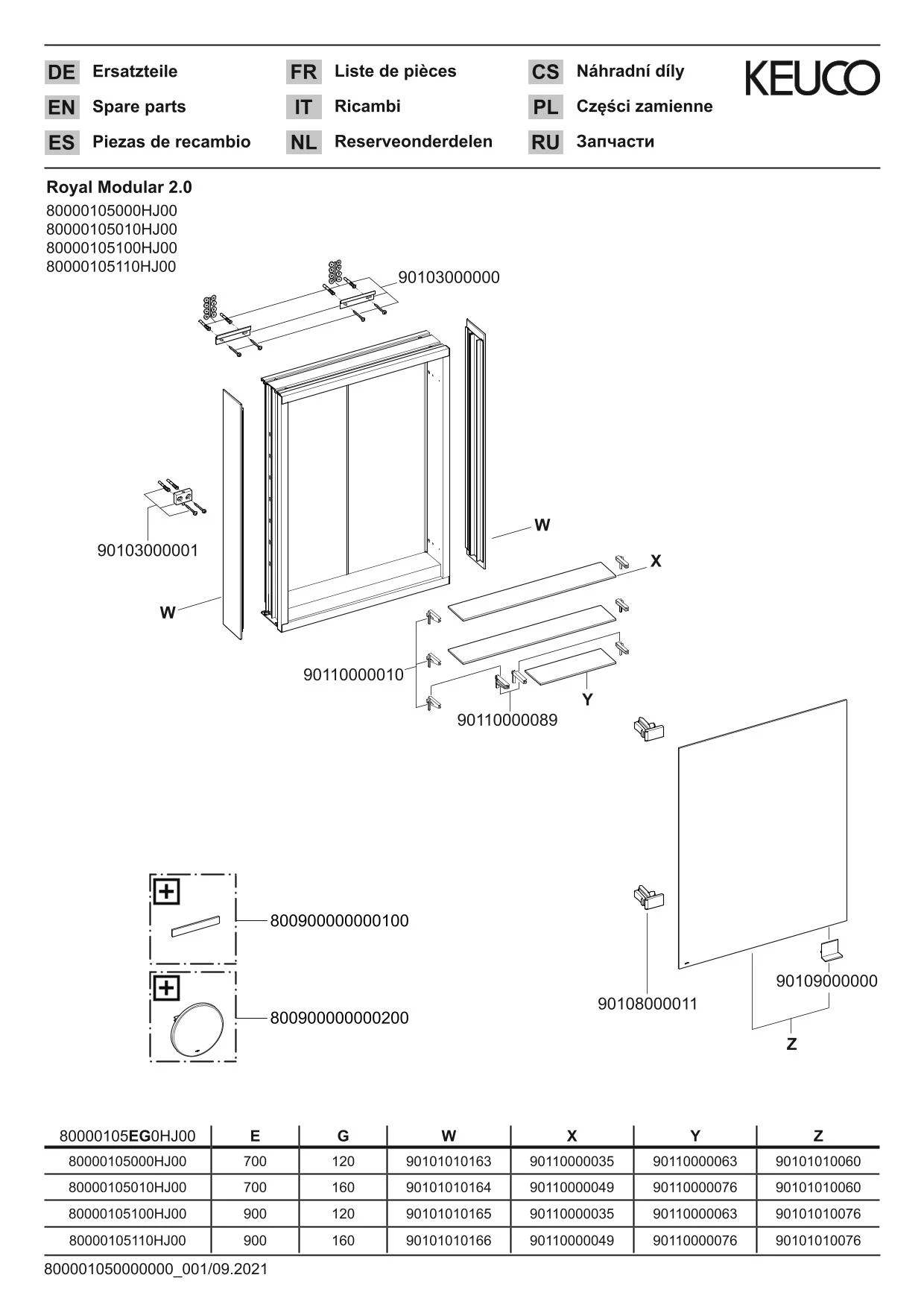 Royal Modular 2.0 800001051100000 Spiegelschrank unbeleuchtet Wandvorbau, ohne Steckdose 500 x 900 x 160 mm silber-eloxiert
