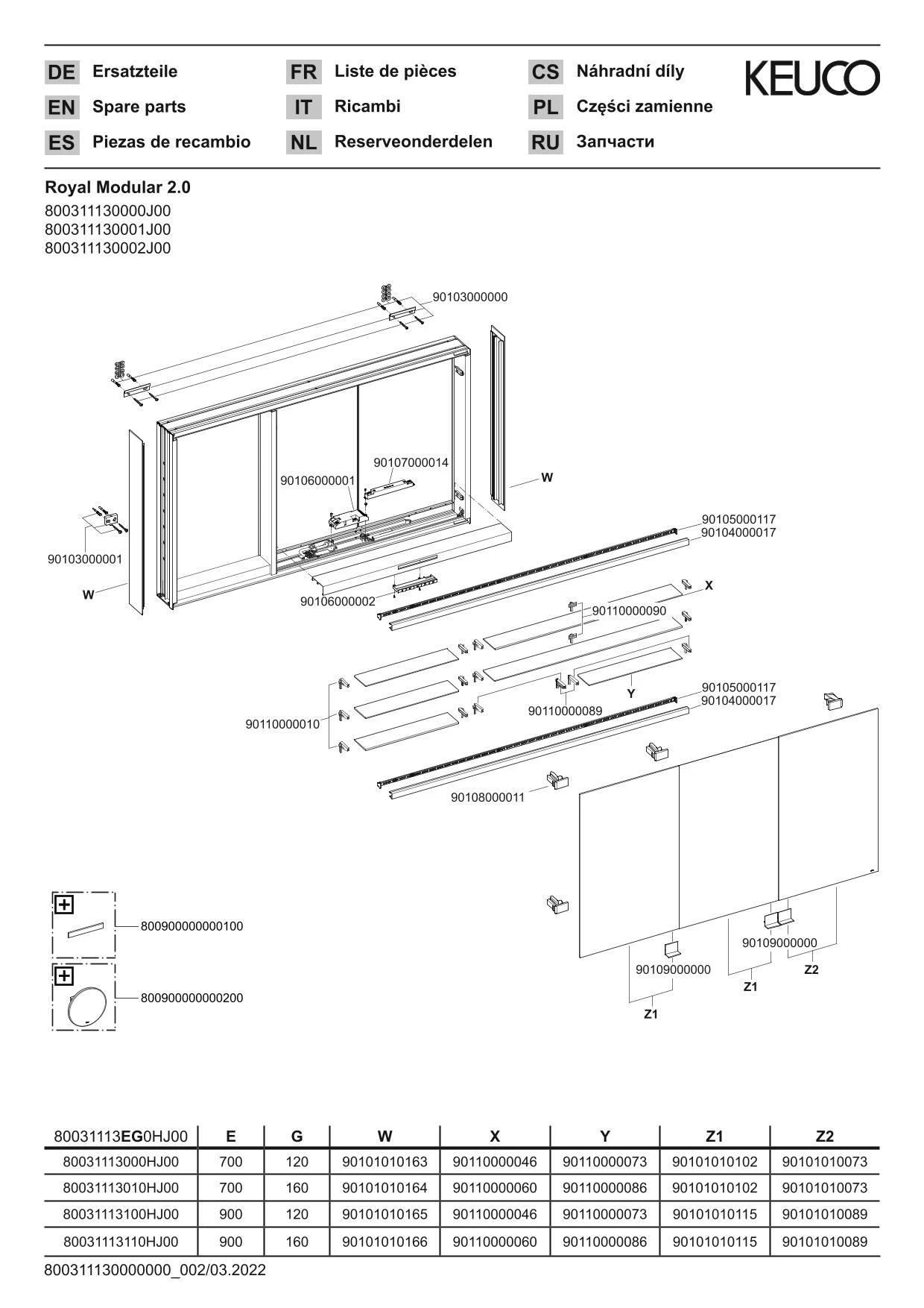 Royal Modular 2.0 800311131100200 Spiegelschrank beleuchtet Wandvorbau, 2 Steckdosen 1300 x 900 x 160 mm silber-eloxiert