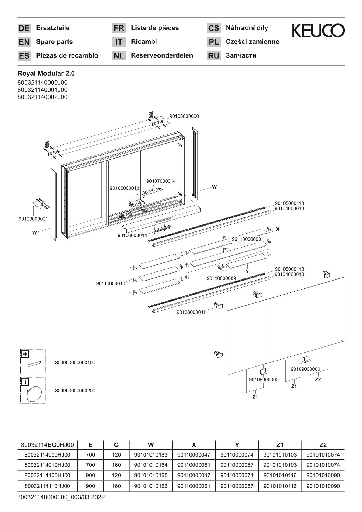 Royal Modular 2.0 800321141100000 Spiegelschrank DALI Wandvorbau, ohne Steckdose 1400 x 900 x 160 mm silber-eloxiert