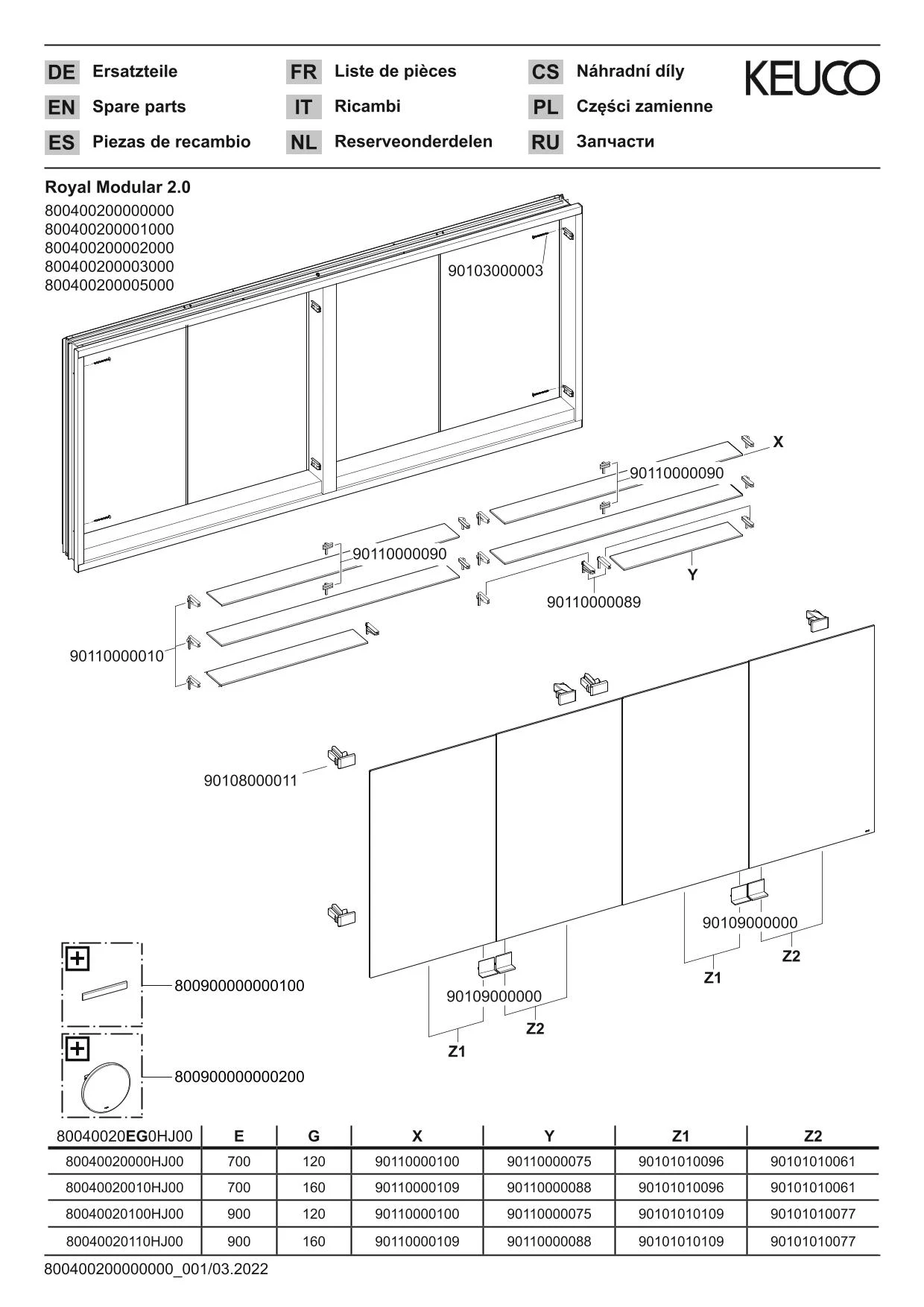 Royal Modular 2.0 800400200100500 Spiegelschrank unbeleuchtet Wandeinbau, 2 Steckd./2 USB 2000 × 700 × 160 mm silber-eloxiert