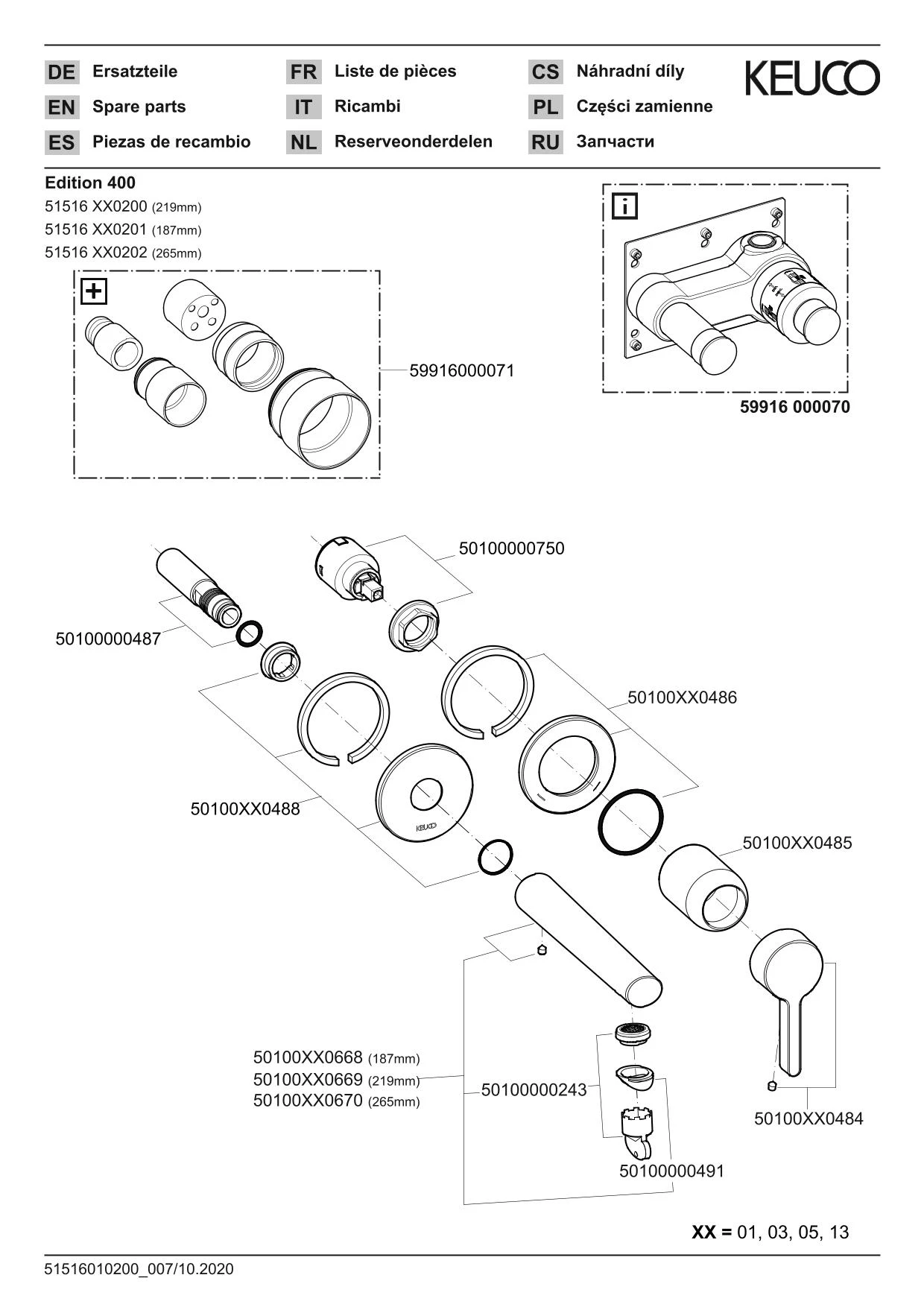 Edition 400 51516050202 Einhebel-Waschtischmischer UP Wandmontage Ausladung 265 mm Nickel gebürstet