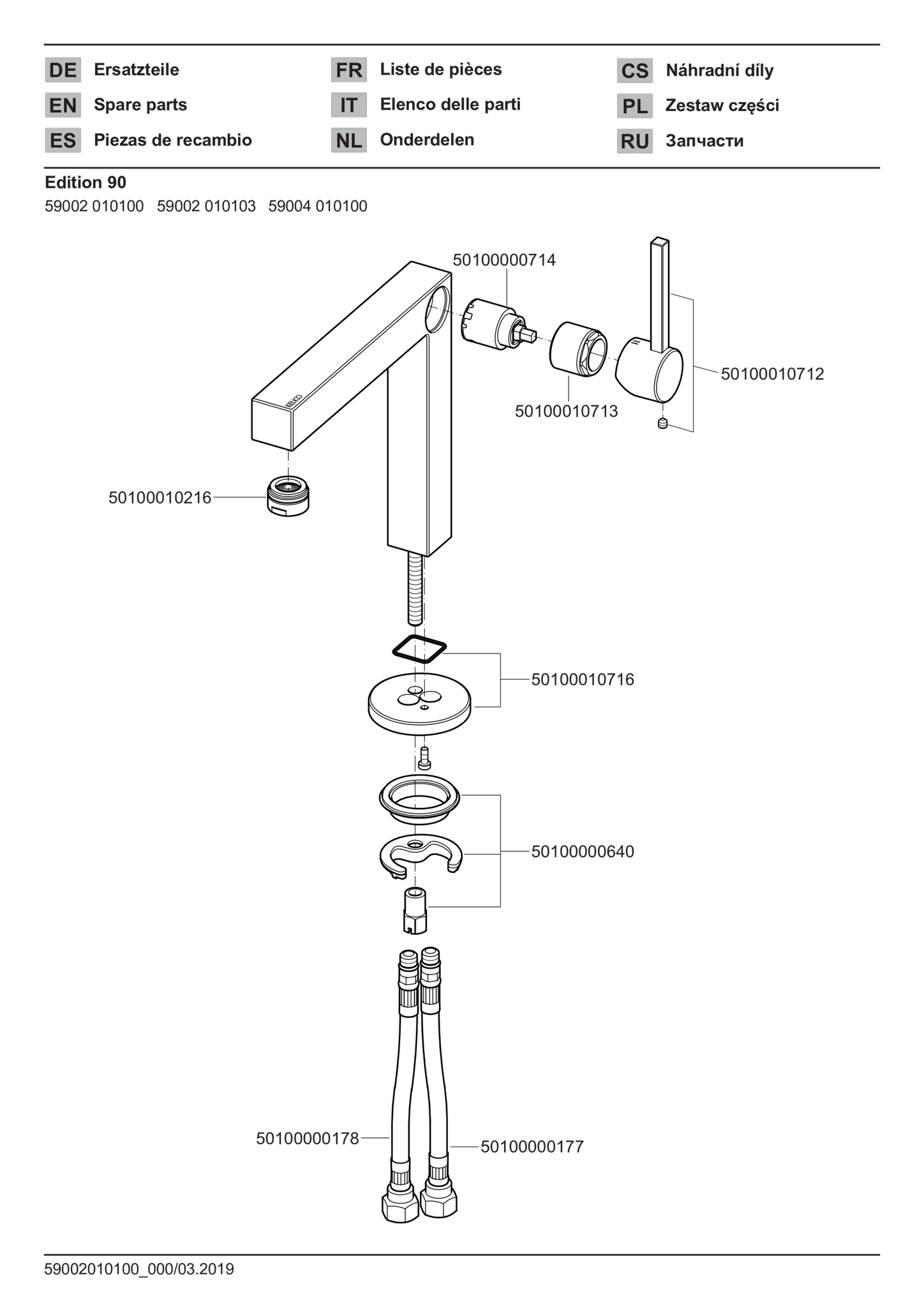 Edition 90 59004010100 Einhebel-Waschtischmischer 110 ohne Zugstangen-Ablaufgarnitur verchromt