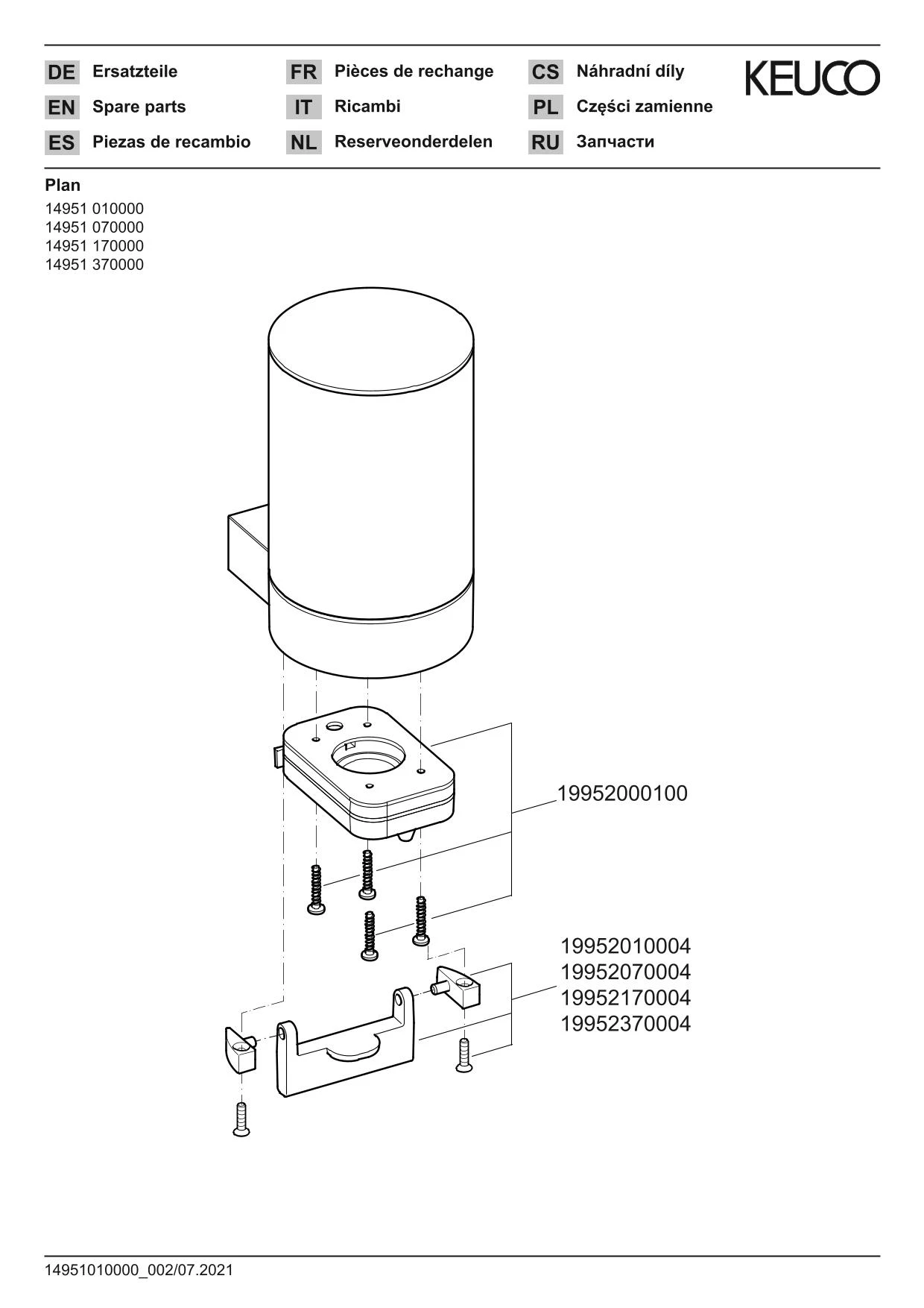 Plan 14951170000 Lotionspender m. Pumpe u. Kunststoff-Einsatz Aluminium-finish