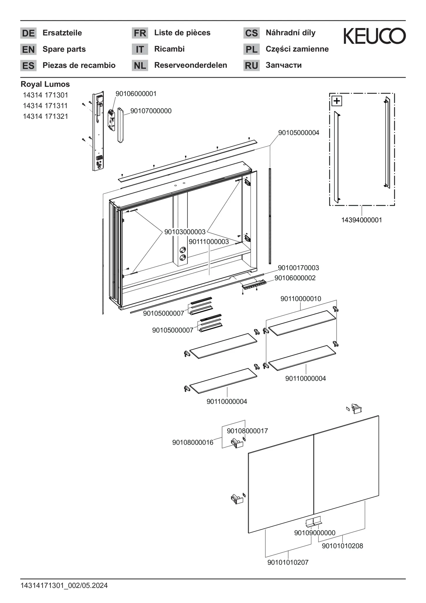 KEUCO ROYAL LUMOS Spiegelschrank Wandeinbau 2-türig kurze Tür silber-eloxiert KEUCO ROYAL LUMOS Spiegelschrank Wandeinbau 2-türig kurze Tür silber-eloxiert