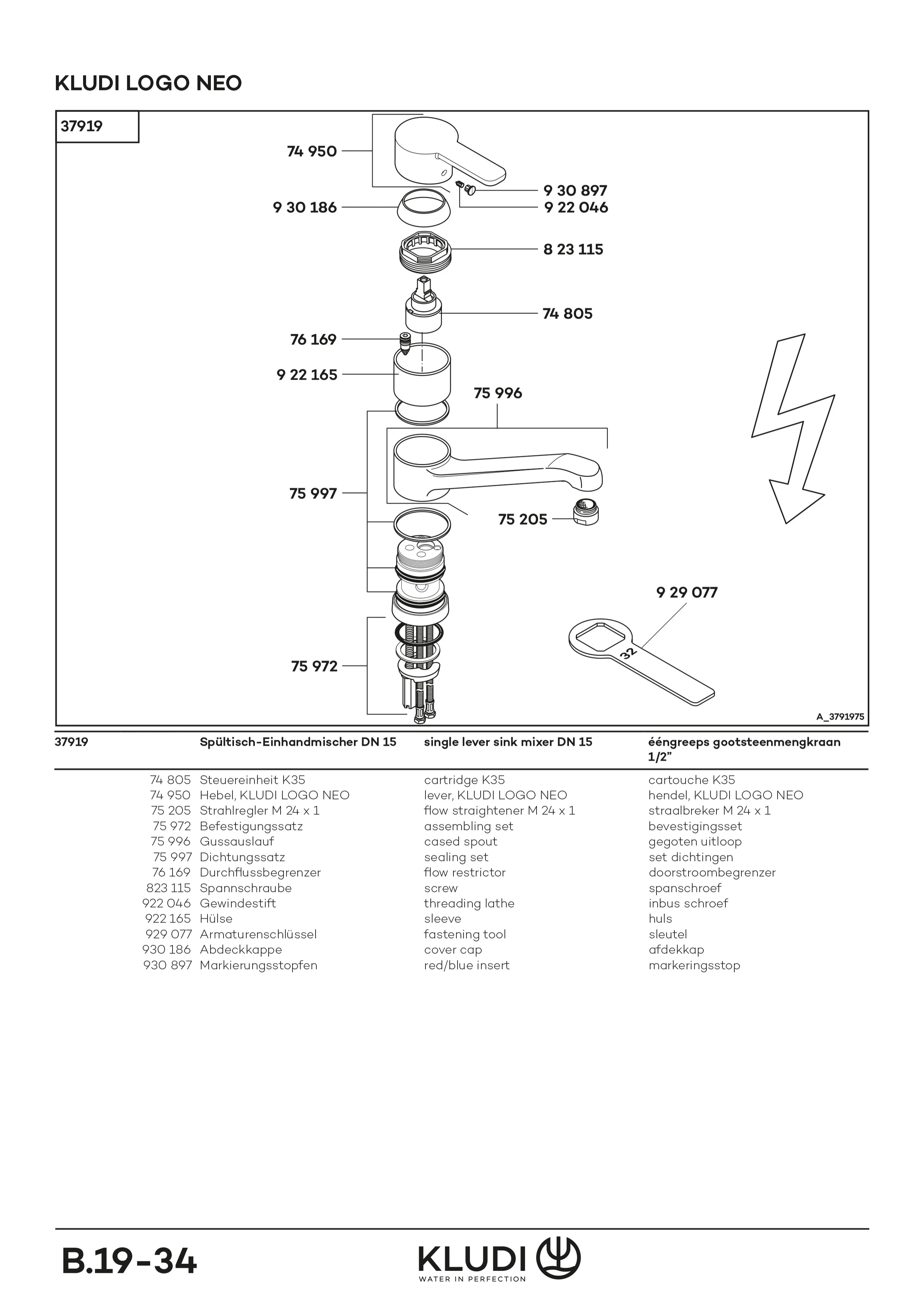 LOGO NEO SpültischEHM/ND chrom LOGO NEO SpültischEHM/ND chrom