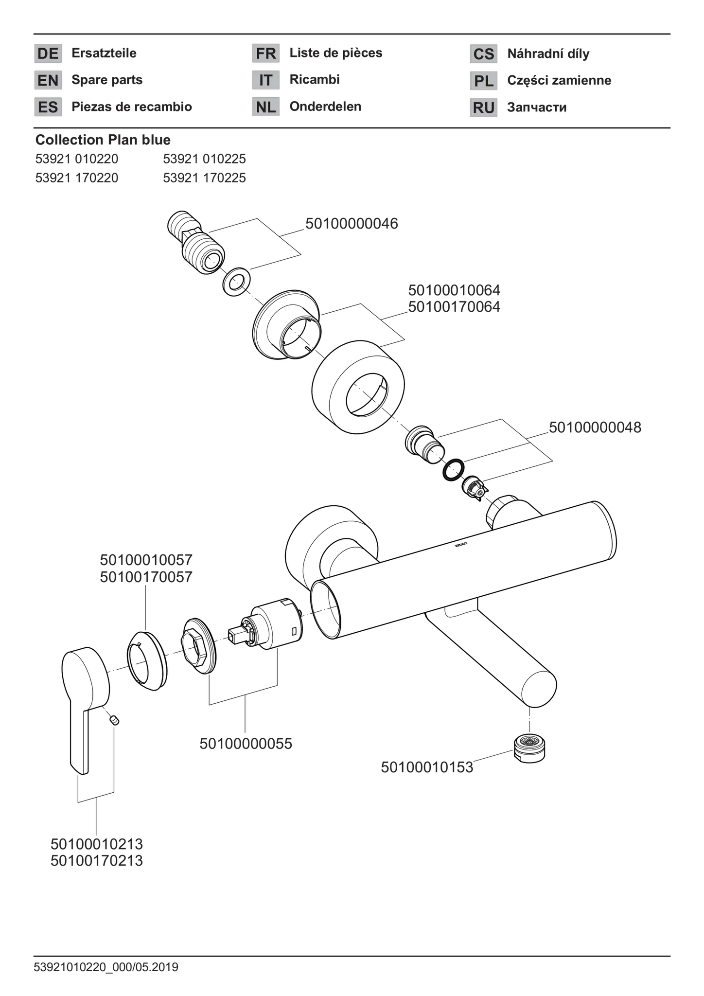 Plan blue 53921010225 Einhebel-Waschtischmischer Wandmontage Ausladung 250 mm verchromt Plan blue 53921010225 Einhebel-Waschtischmischer Wandmontage Ausladung 250 mm verchromt