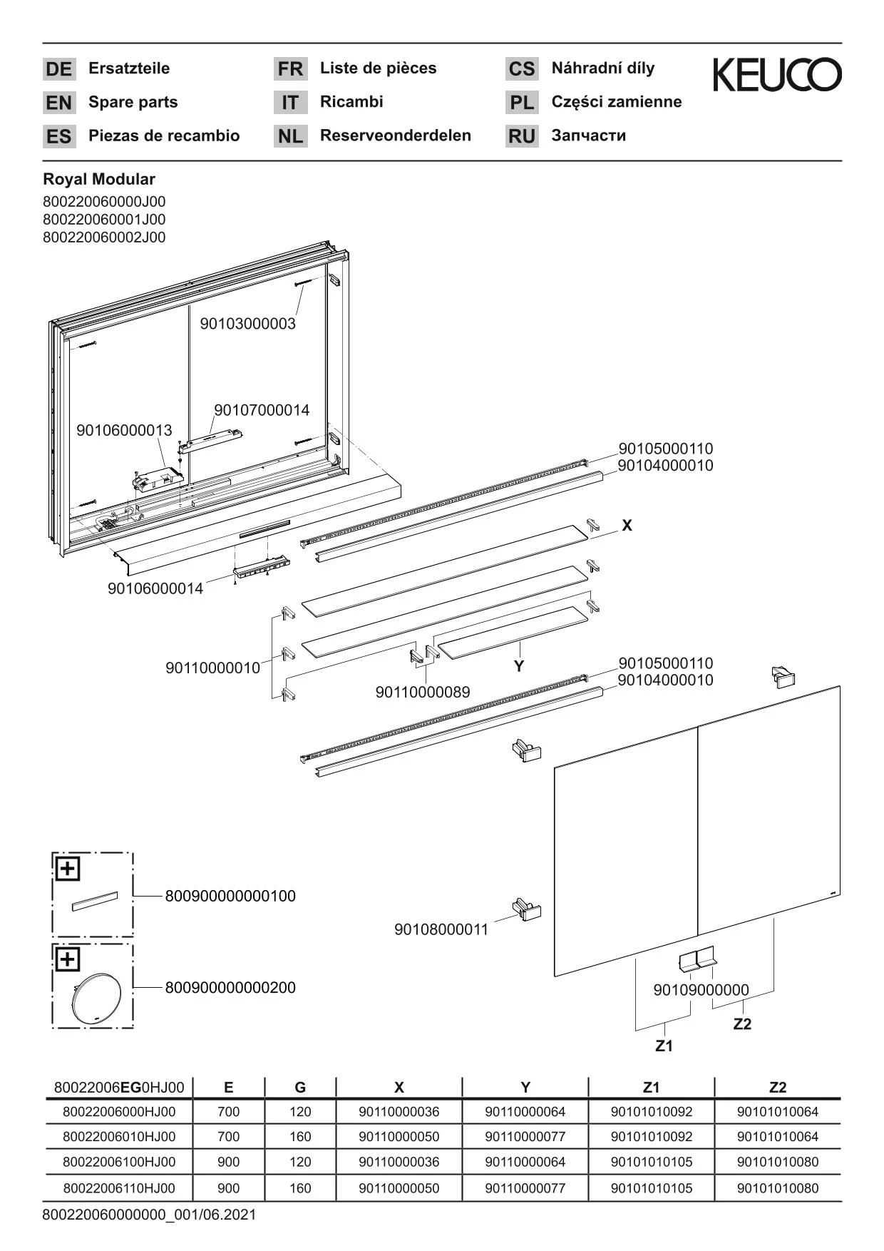 Royal Modular 2.0 800220061100000 Spiegelschrank DALI Wandeinbau, ohne Steckdose 600 x 900 x 160 mm silber-eloxiert