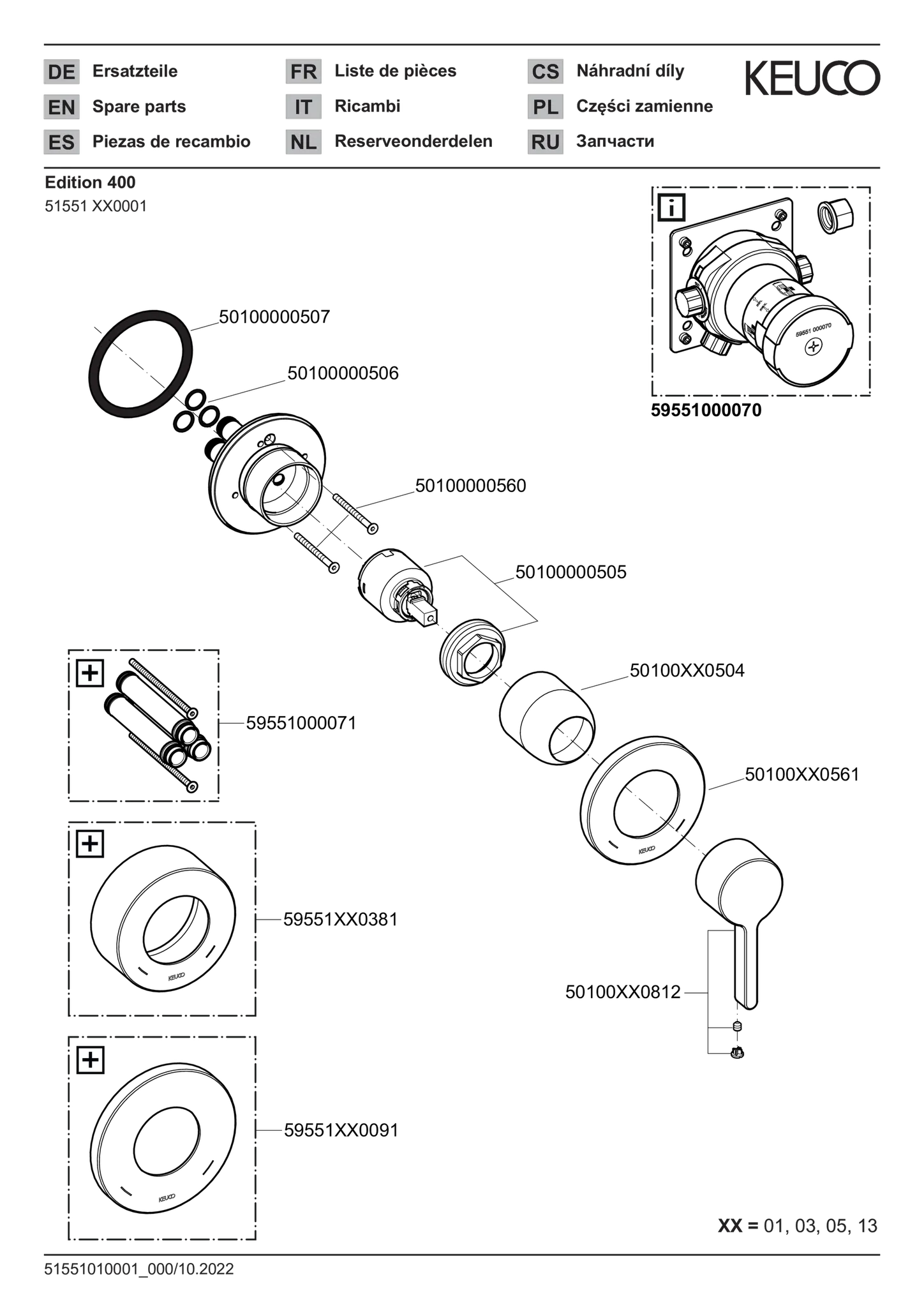 Edition 400 Einhebelmischer UP Messing gebürstet Edition 400 Einhebelmischer UP Messing gebürstet