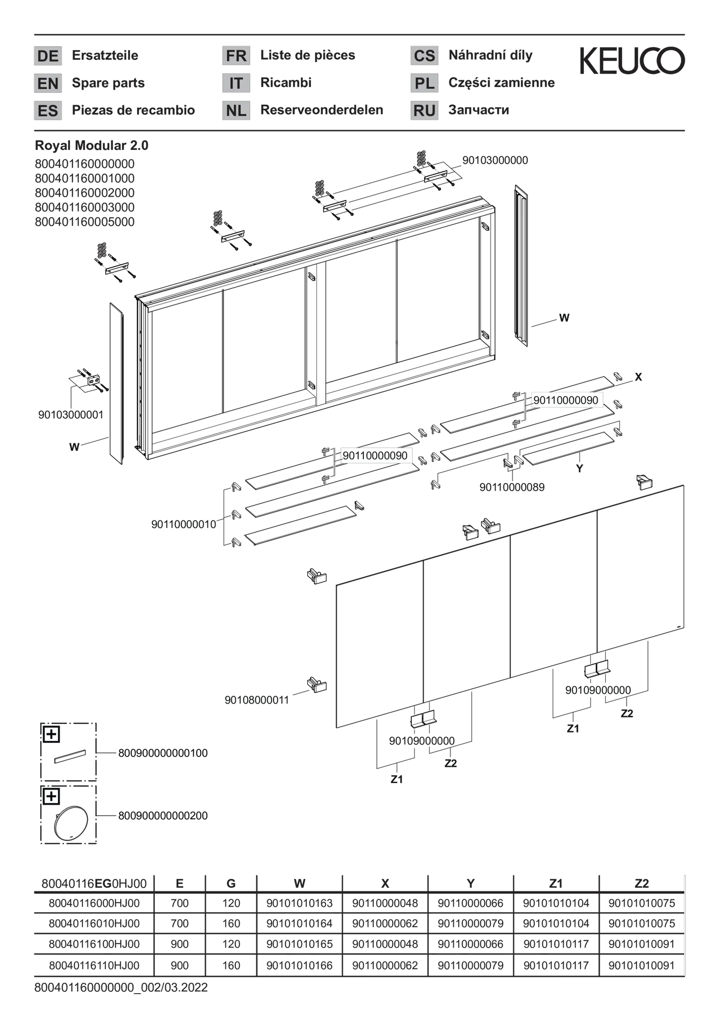 KEUCO Wandvorbau Spiegelschrank 4-türig „Royal Modular 2.0“ in Silber (eloxiert), Aufputz, ohne Beleuchtung, mit Steckdosen 1600 × 700 × 160 mm