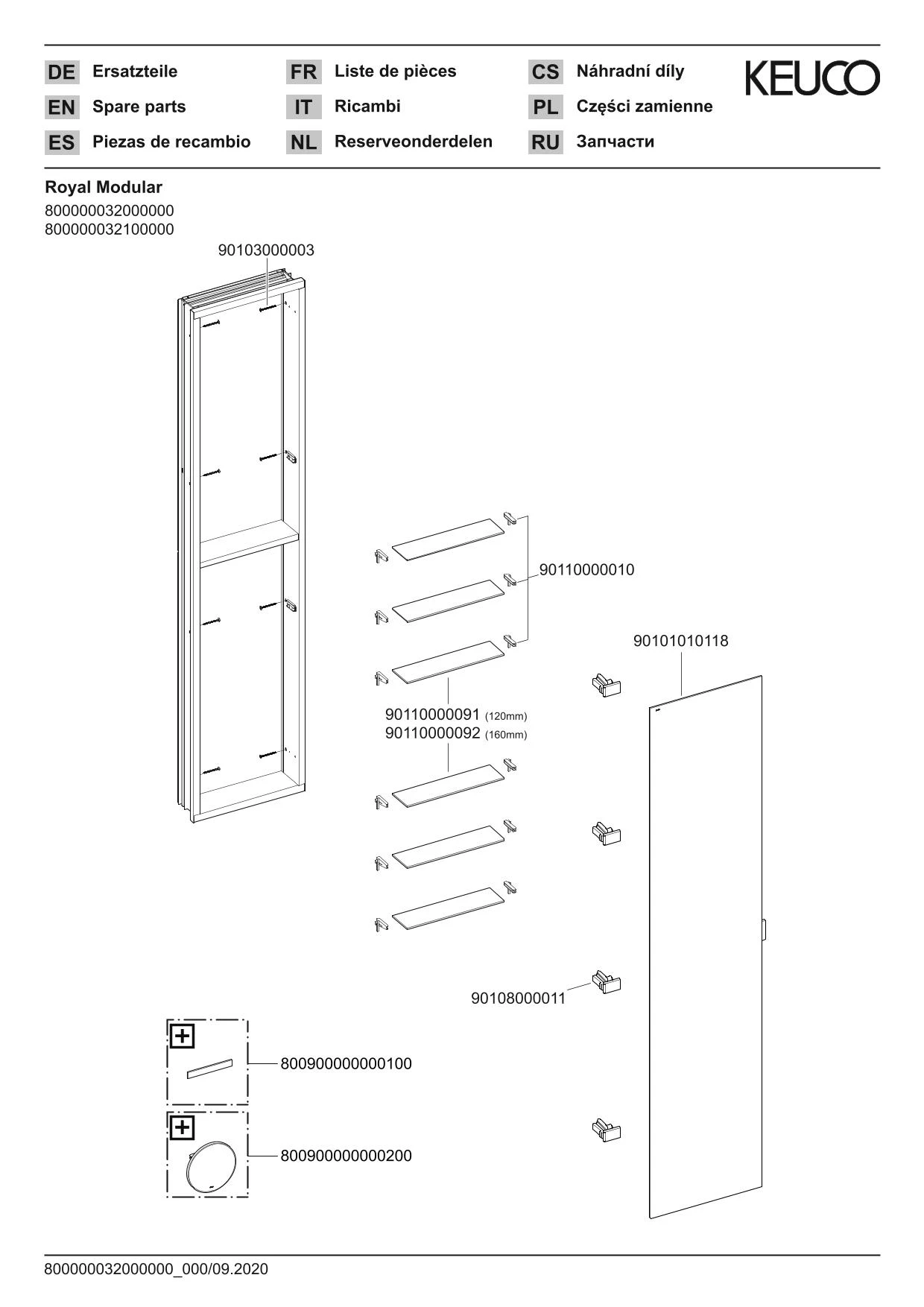 Royal Modular 2.0 800000032100000 Anbauschrank, unbel., Ans.li. Wandeinbau 350 x 1600 x 160 mm silber-eloxiert