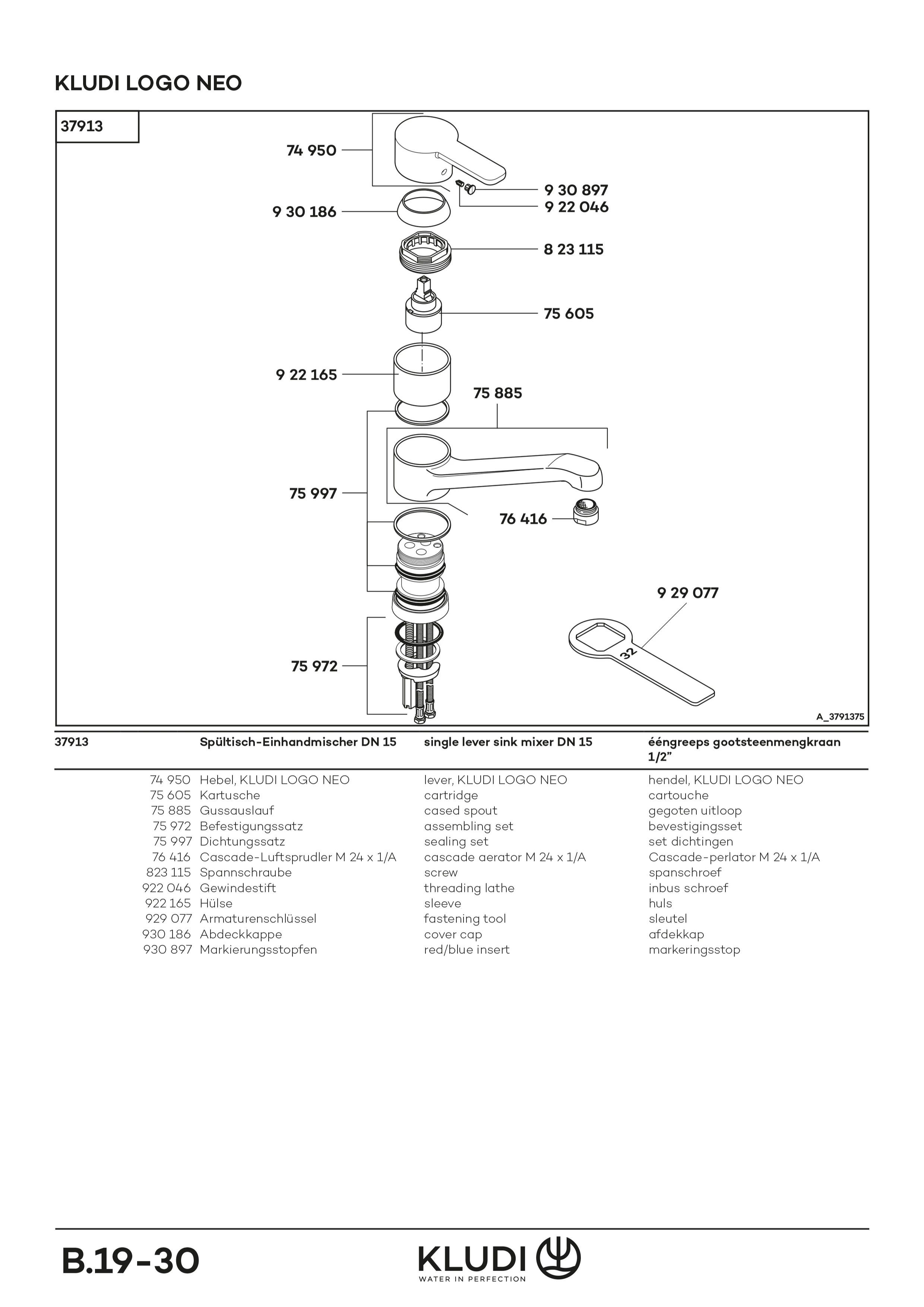 LOGO NEO SpültischEinhandmischer chrom LOGO NEO SpültischEinhandmischer chrom