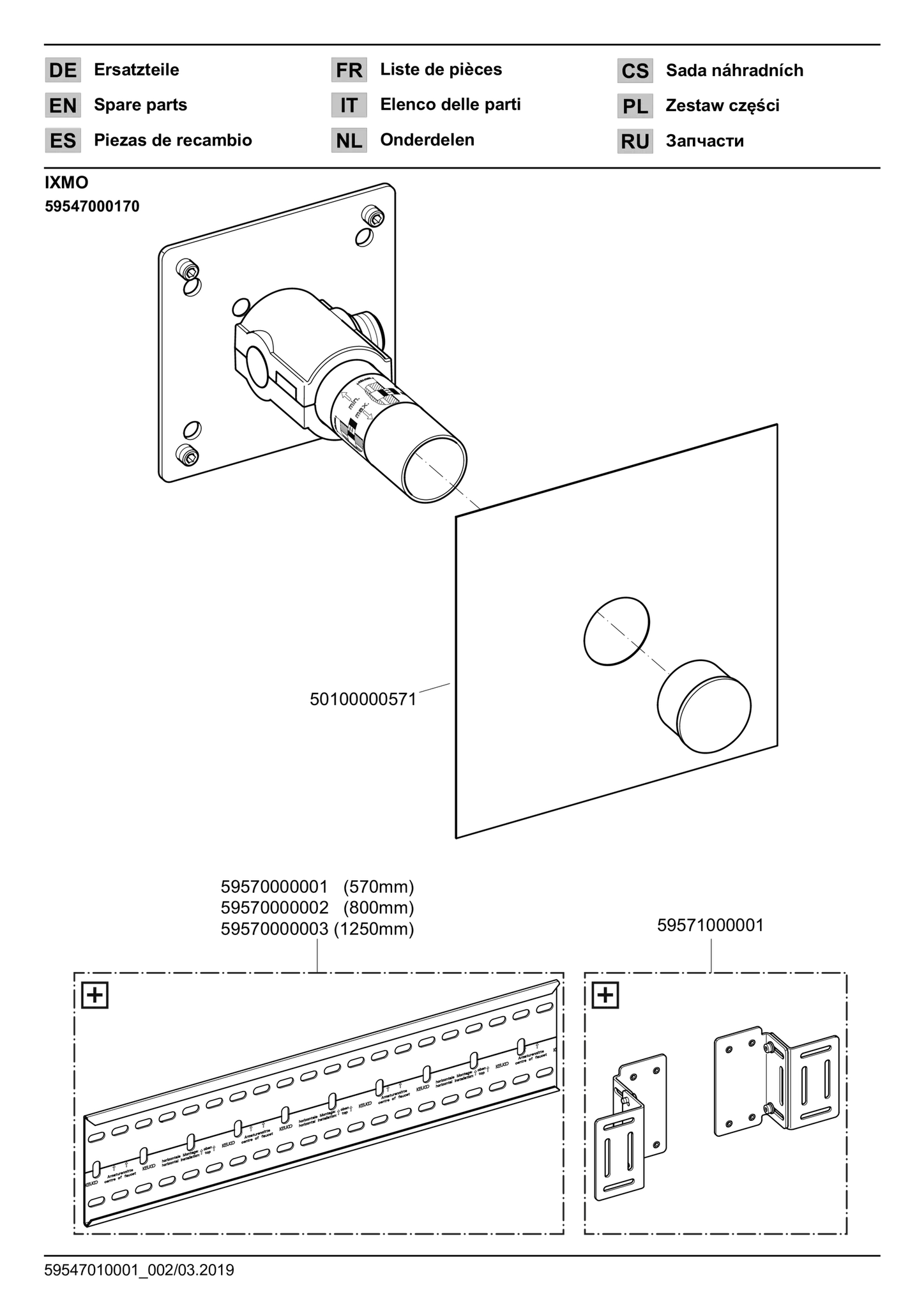 IXMO 59547000170 UP Funktionseinheit Universal DN15 IXMO 59547000170 UP Funktionseinheit Universal DN15