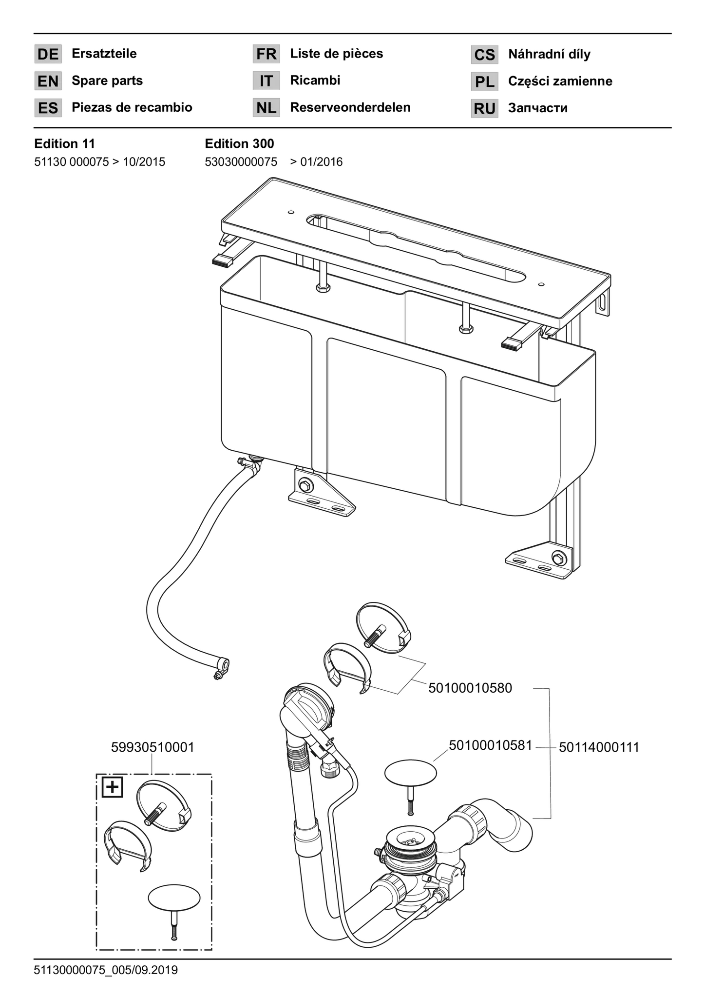 Arm.-Zub. 51130000075 Montageblock für 51130 010500 verchromt