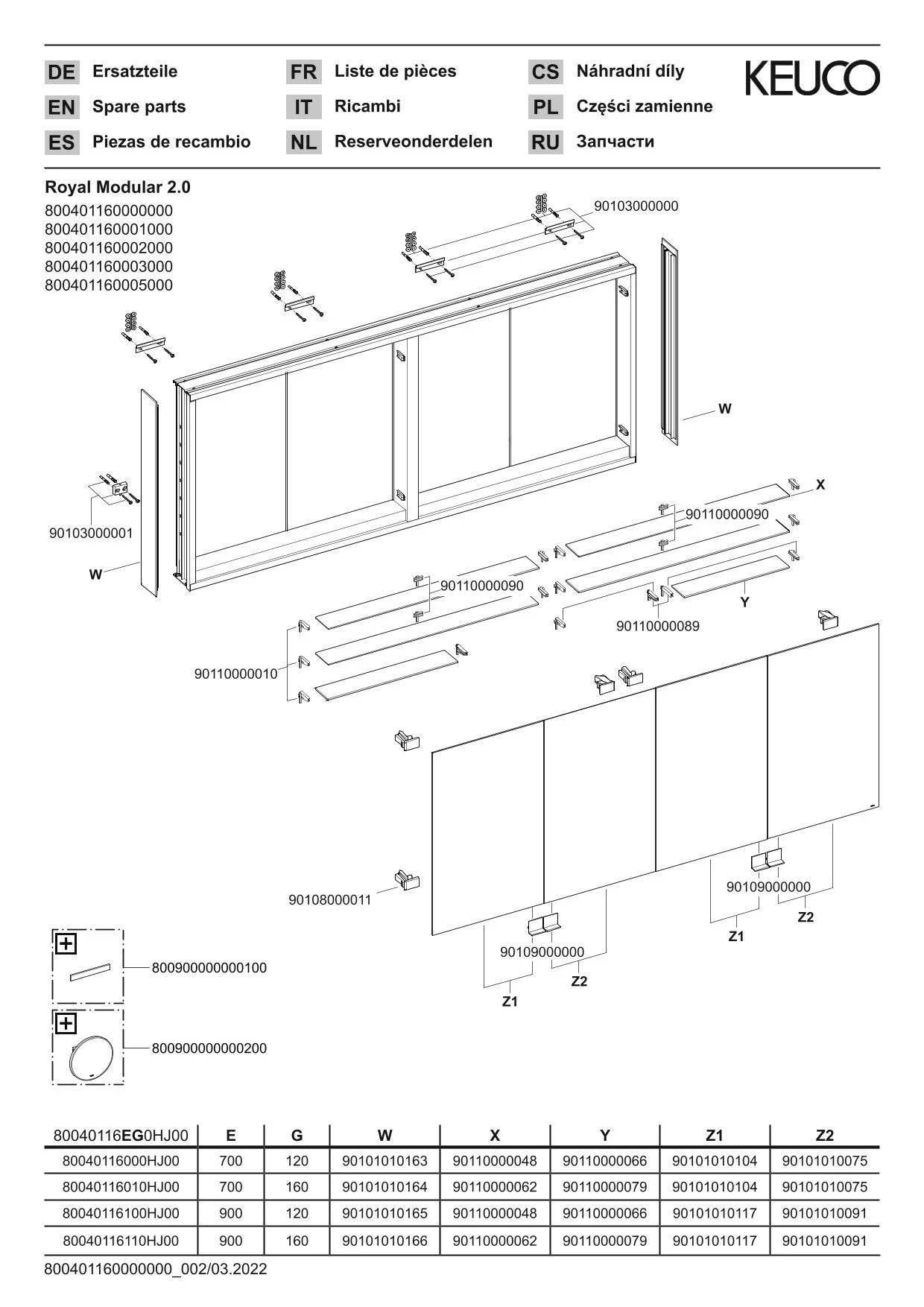 Royal Modular 2.0 800401160100400 Spiegelschrank unbeleuchtet Wandvorbau, 4 Steckdosen 1600 × 700 × 160 mm silber-eloxiert