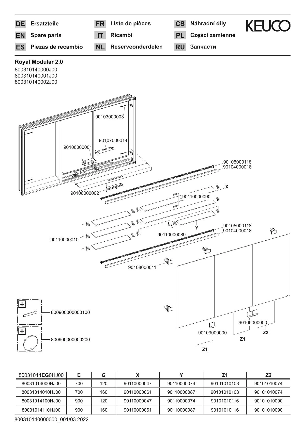 Royal Modular 2.0 800310140100200 Spiegelschrank beleuchtet Wandeinbau, 2 Steckdosen 1400 x 700 x 160 mm silber-eloxiert