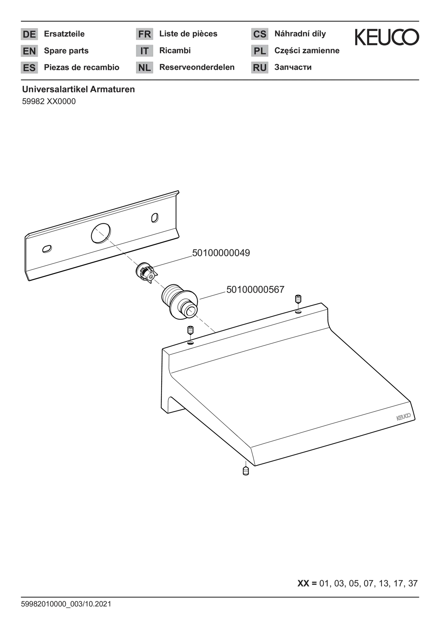 Schwallbrause für Wandanschluss „meTime_spa“ in Rotgold (gebürstet) Schwallbrause für Wandanschluss „meTime_spa“ in Rotgold (gebürstet)