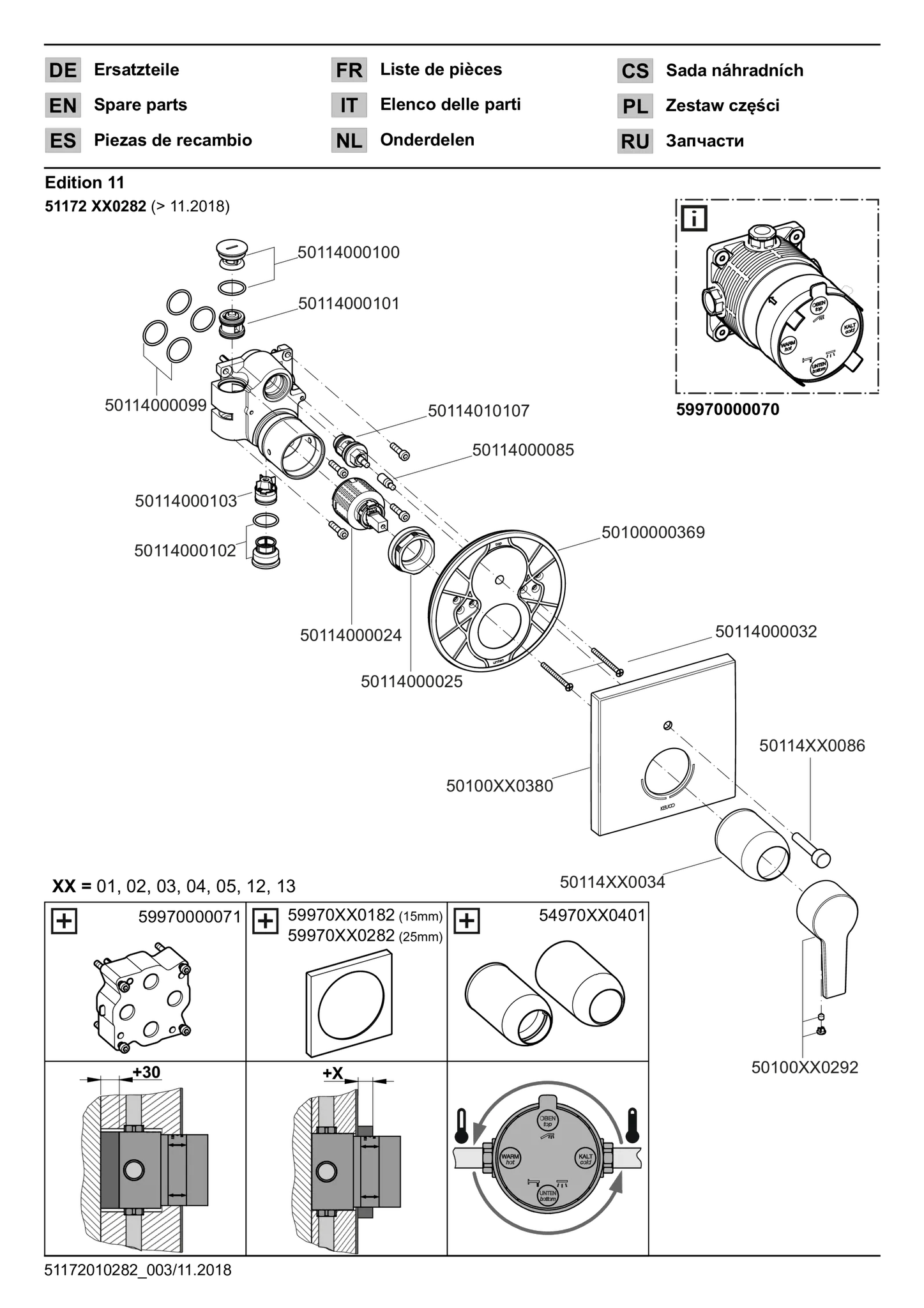 EHM-Wannenmischer Edition 11 51172, UP, mit Sicherungseinrichtung, verchromt