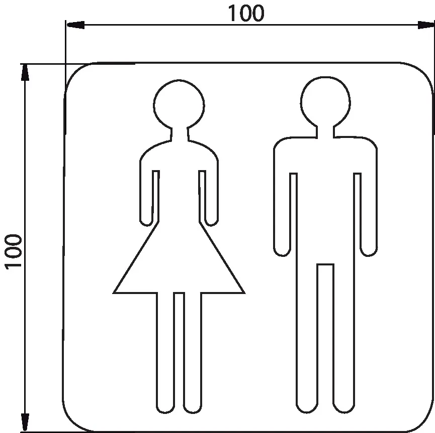 emco system 2 Türschildzum Aufkleben 'Damen/Herren', chrom emco system 2 Türschildzum Aufkleben 'Damen/Herren', chrom