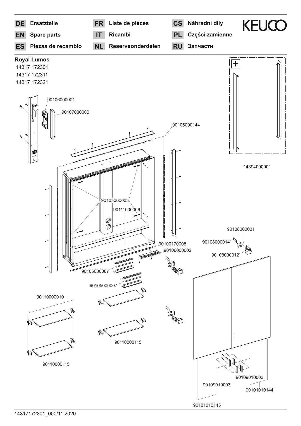 Royal Lumos 14317172301 Spiegelschrank Royal Lumos Wandeinbau, lange Türen 700 × 735 × 165 mm silber-eloxiert